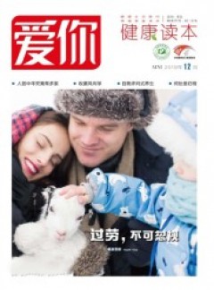爱你